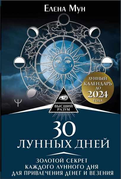 На небе ковшик золотой зовут медведицей большой секрет найти где север прост