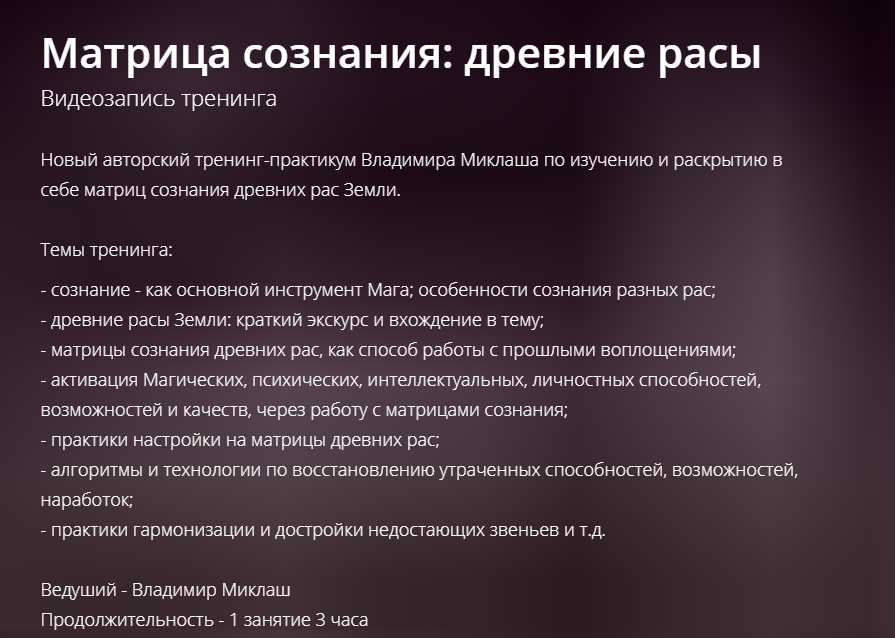 Понимание природы как поля приложения физических и интеллектуальных сил человека характерно для философии