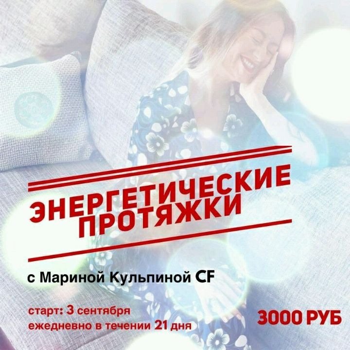 Карина кульпина хабаровск