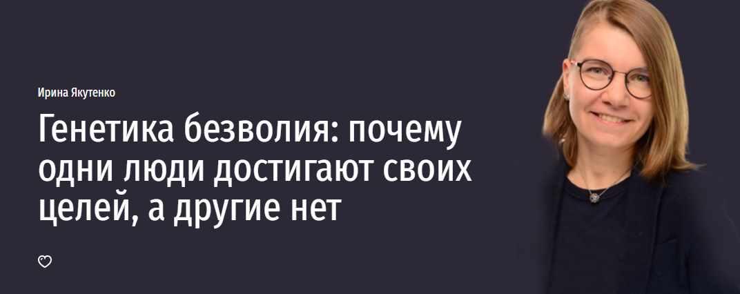 Почему одни люди нам нравятся а другие нет