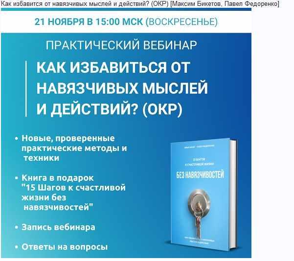 Как избавиться от навязчивых звонков из банков на мобильный телефон