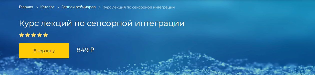 Какие специалисты могут найти для себя pro bono проекты на онлайн платформе pro bono russia