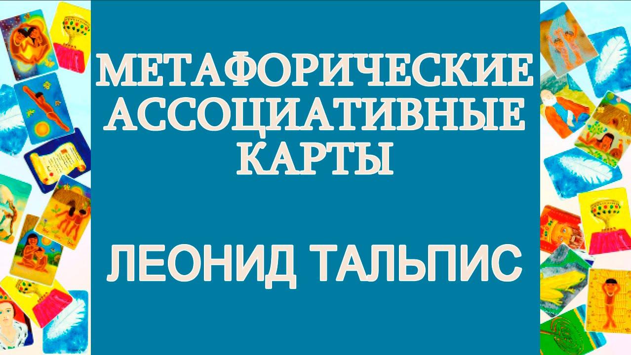 Возможно ли составление ассоциативных карт с помощью компьютерных программ