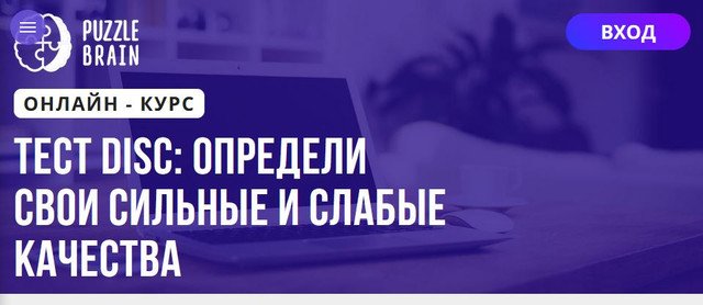 Сильные с достойными слабые с доступными картинки