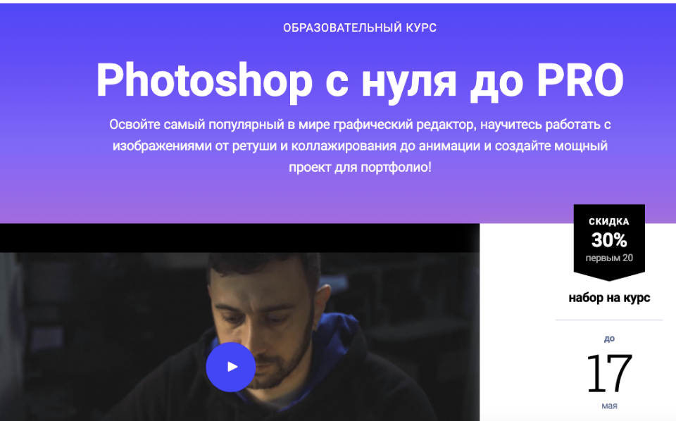 Skillbox дизайн интерьера с нуля до pro